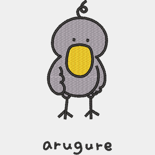 Arugure Thumbnail
