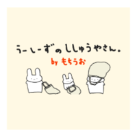 mochifish サムネイル